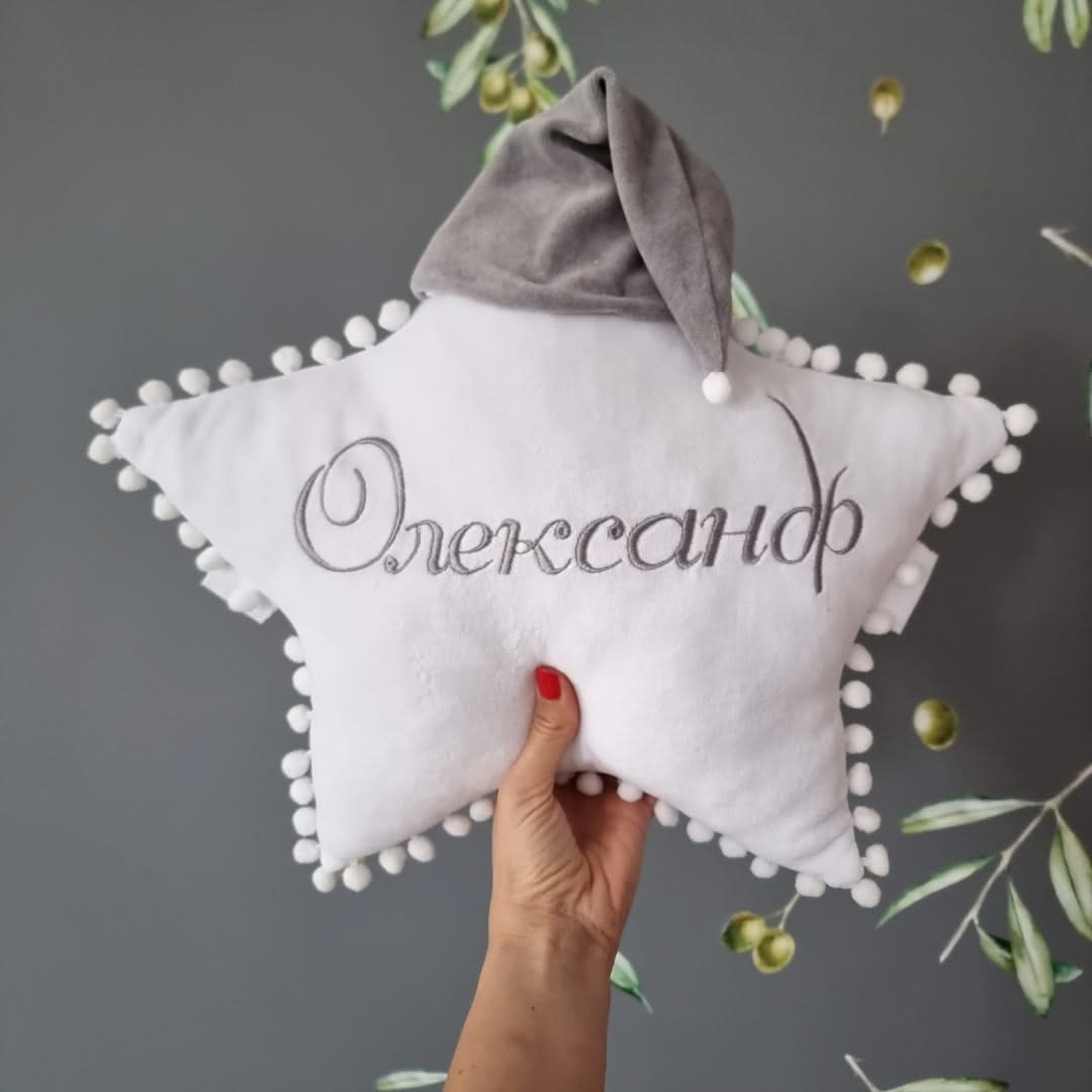 Custom pillow star. Baby pillow. KARI studio