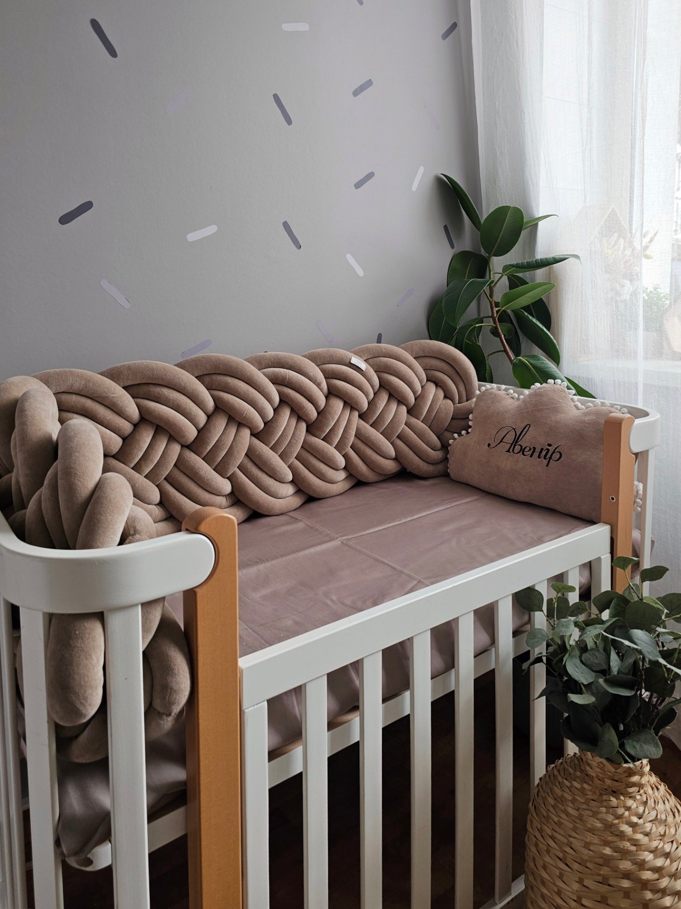 Braided crib bumper beige. KARI studio